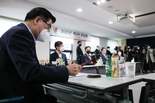 24일 열린 2020년 K리그 제3차 이사회. 사진제공｜한국프로축구연맹