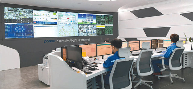 포스코 광양제철소 각 공장의 운영 상황을 한곳에서 살펴볼 수 있는 스마트데이터센터 종합상황실. 포스코 제공