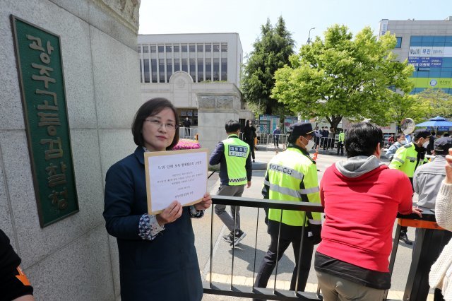 광주법원 앞에서 보수단체 회원이 5·18단체 모욕·명예훼손죄 고발장을 들어보이고 있다.