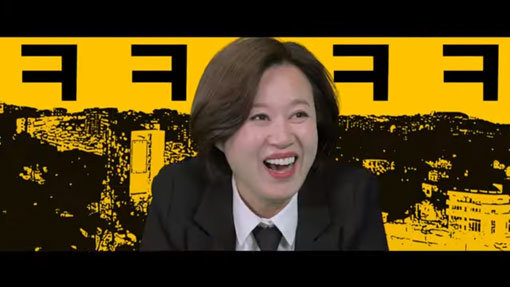 사진출처｜박미선 유튜브 영상 캡처