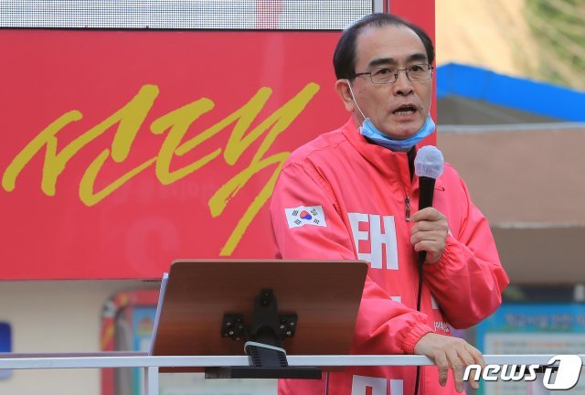 제21대 국회의원선거 서울강남갑에 출마한 태구민(태영호) 미래통합당 후보가 지지를 호소하는 모습.  태영호 당선인은 28일 김정은 북한국무위원장이 원산에 있을 가능성은 낮다며 현 상황이 대단히 이례적으로 뭔가 이상하다고 지적했다. © News1