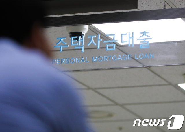 서울시내 한 은행에서 시민들이 대출상담을 받고 있다. 뉴스1 © News1
