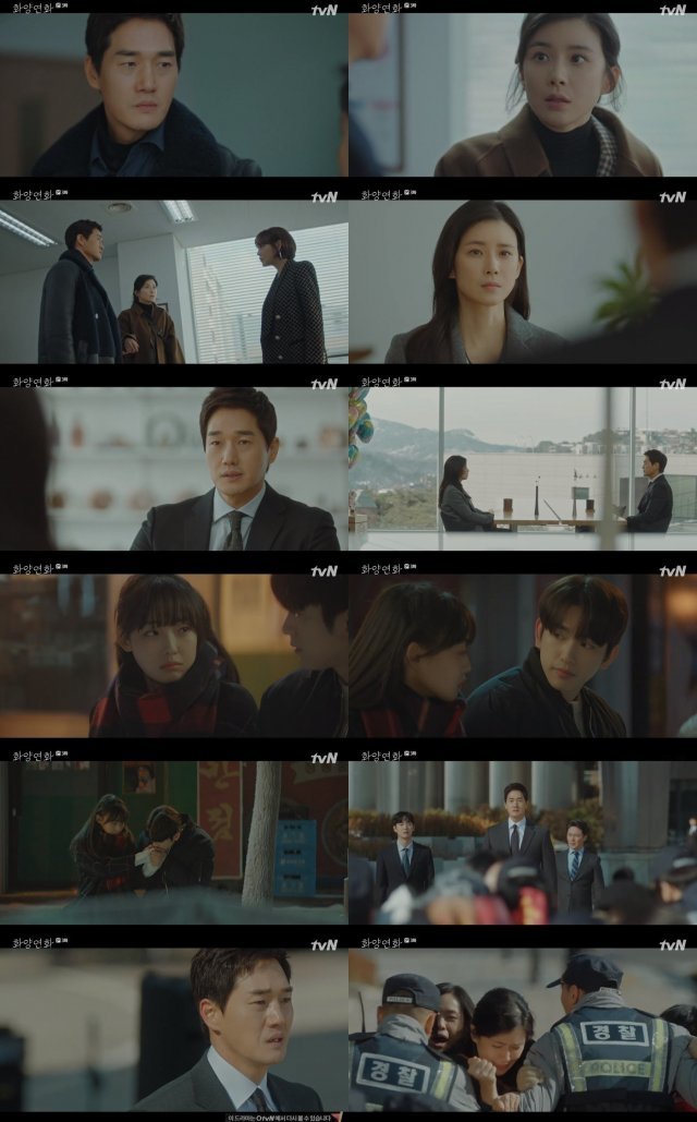 tvN ‘화양연화’