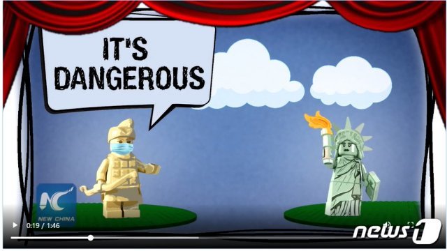 중국이 미국을 조롱하기 위해 제작한 애니메이션 ‘Once Upon A Virus’ (출처=신화통신 갈무리) © 뉴스1