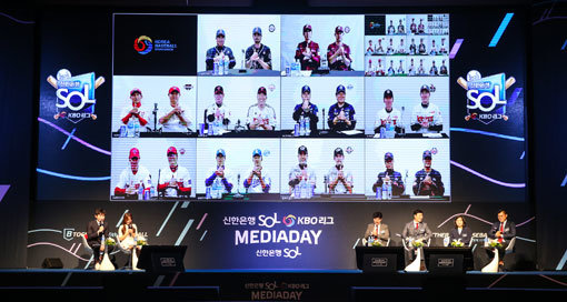 3일 화상으로 열린 ‘2020 신한은행 SOL KBO리그 미디어데이’. 사진제공｜KBO