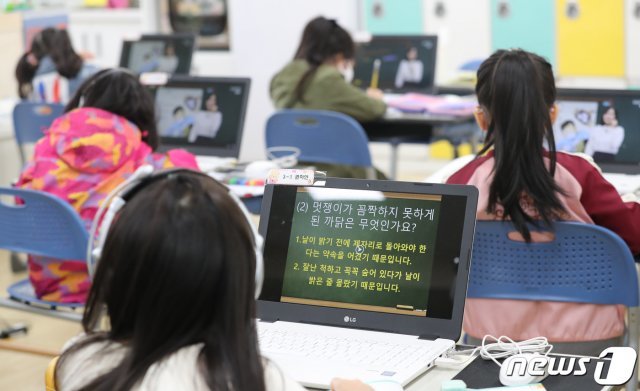 29일 서울 강서구 등원초등학교 돌봄교실에서 학생들이 원격수업으로 공부하고 있다. /뉴스1 © News1