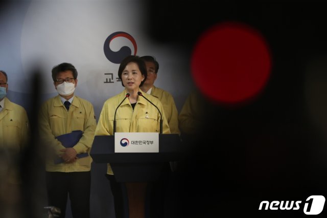 유은혜 사회부총리 겸 교육부 장관이 4일 오후 서울 종로구 정부서울청사에서 신종 코로나바이러스 감염증(코로나19) 여파로 두달 넘게 미뤄온 전국 초·중·고교의 등교수업 일정과 방식을 발표하고 있다. 이날 교육부는 5월13일 고등학교 3학년 학생들을 우선 등교수업을 실시하고, 20일부터 순차적 등교를 실시한다고 밝혔다. 2020.5.4 © News1