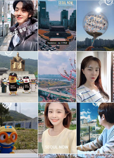 서울관광재단의 메신저 틱톡을 활용한 랜선투어 이벤트. 사진제공｜틱톡 챌린지 영상 캡처
