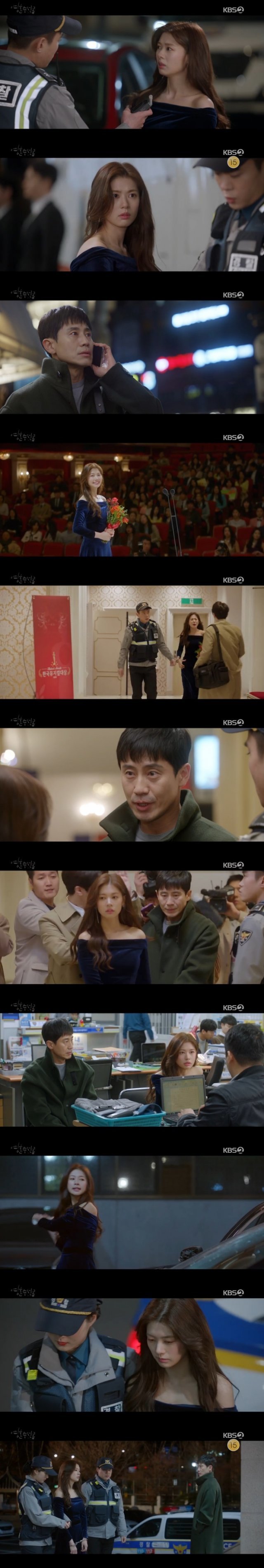 KBS 2TV ‘영혼수선공’ 캡처 © 뉴스1