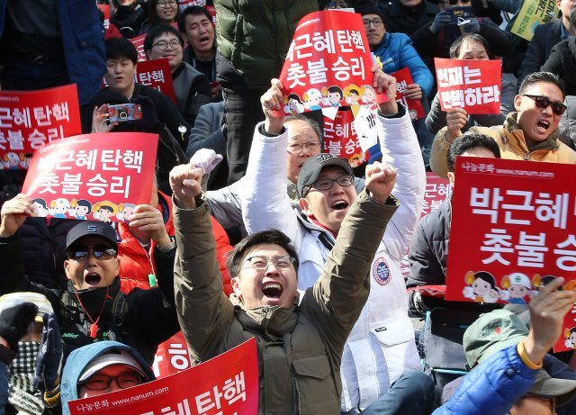 헌법재판소가 2017년 3월 박근혜 대통령 파면을 결정하자 환호하는 사람들. 동아일보DB