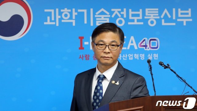 정병선 과학기술정보통신부 차관이 8일 세종시 어진동 과기부 브리핑실에서 ‘다목적 방사광가속기 부지, 충북 청주시 선정’ 브리핑을 하기 위해 단상에 서고 있다. 과기부는 다목적 방사광가속기 부지를 충북 청주시로 선정, 5월 중 예비타당상 조사를 신청할 예정이라고 설명했다. 청주시는 평가항목 전반에서 고루 높은 평가를 받았으며 지리적 여건, 발전가능성 분야 등에서 타 지역 대비 우수한 평가를 받았다. 2020.5.8/뉴스1 © News1