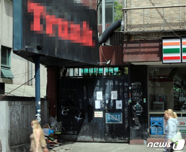 8일 신종코로나 바이러스 감염증(코로나19) 확진자가 다녀가면서 폐쇄된 서울 용산구 우사단로의 한 클럽 입구에 구청의 일시 폐쇄 명령서가 부착돼 있다. © News1