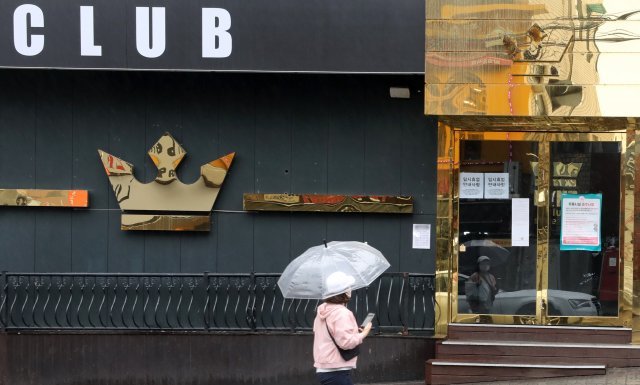 코로나19 확진자가 다녀가면서 폐쇄된 서울 용산구 이태원의 한 클럽 입구에 임시휴업 안내문이 붙어있다. 사진=뉴스1