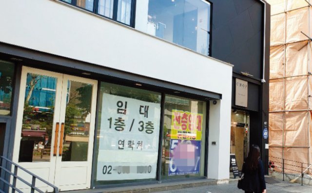 서울 강남구에서는 코로나19 사태의 영향으로 병원, 약국, 식당 등 서비스 업종 폐업이 잇따르고 있다. [동아DB]