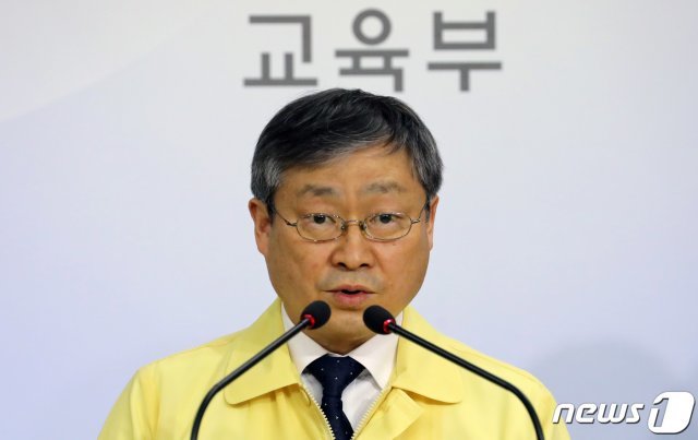 박백범 교육부 차관./뉴스1 © News1