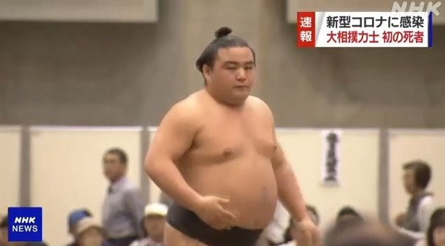 일본 스모선수 스에타케 기요타카. 사진=NHK/뉴시스
