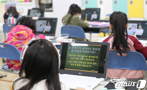 29일 서울 강서구 등원초등학교 돌봄교실에서 학생들이 원격수업으로 공부하고 있다. © News1