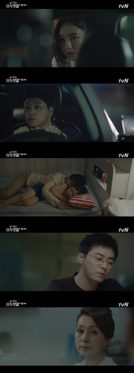 tvN ‘슬기로운 의사생활’ © 뉴스1