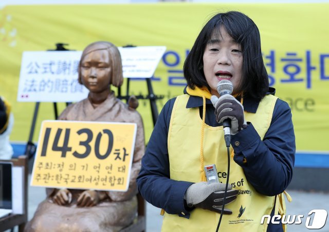 윤미향 정의기억연대 이사장이 11일 오후 서울 종로구 옛 일본대사관 앞에서 열린 제1430차 일본군 성노예제 문제해결을 위한 정기 수요집회에서 발언하고 있다.  2020.3.11/뉴스1 © News1