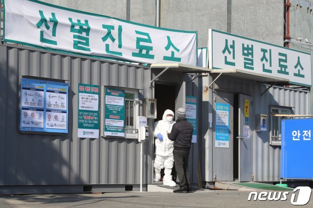 질병관리본부 중앙방역대책본부는 18일 오전 해외 여행력이 없는 한국인 61세 여성이 신종 코로나바이러스 감염증(코로나19) 국내 31번째 환자로 확인됐다고 밝혔다. 2020.2.18/뉴스1 © News1