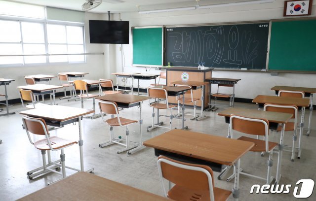 지난 15일 오전 대전 대전괴정고등학교 2학년 교실 칠판에 ‘감사해요’라는 글자가 적혀 있다. © News1