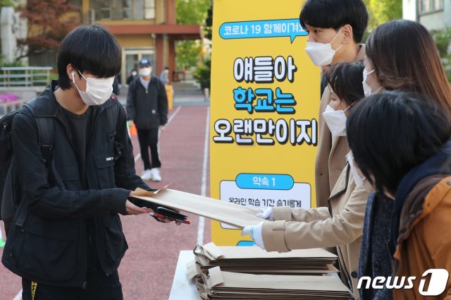2020학년도 첫 전국연합학력평가가 시행된 지난달 24일 오전 서울 영등포구 여의도고등학교에서 교사들이 ‘워킹 스루’ 방식으로 문제지를 전달하고 있다. © News1