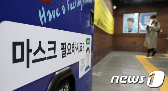 12일 서울 중구 지하철 시청역에 마스크가 비치된 자판기가 설치돼 있다. 사진=뉴스1