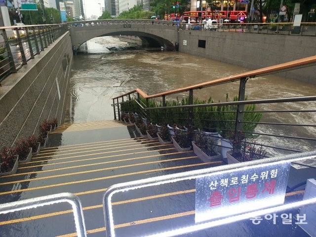 18일 오후 갑자기 쏟아진 폭우로 서울 청계천 출입이 통제되고 있다.
