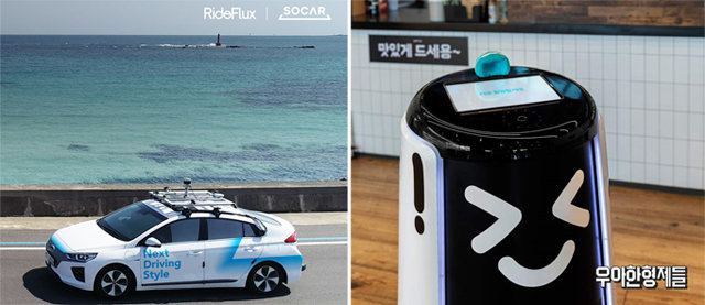 쏘카의 자율주행차(왼쪽 사진)와 우아한형제들의 배달로봇 딜리타워.
