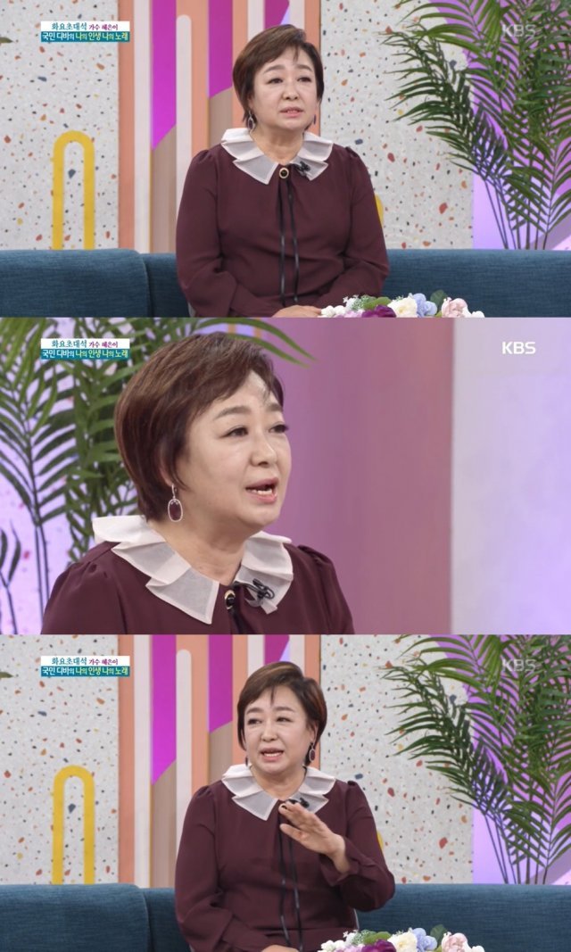 KBS 1TV ‘아침마당’ © 뉴스1