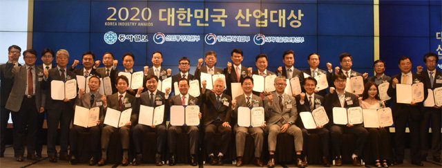 20일 서울 종로구 JW메리어트 동대문스퀘어 호텔에서 열린 ‘2020 대한민국 산업대상’ 시상식에서 수상자들이 기념사진을 찍고 있다. 대한민국 산업대상 운영사무국 제공