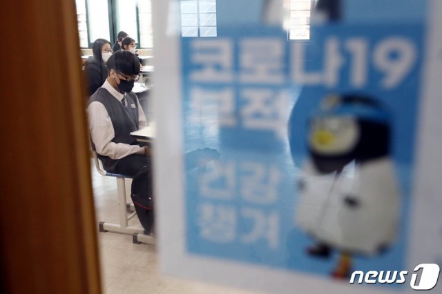 21일 오전 서울 구로구 경인고등학교에서 수험생들이 시험 시작을 기다리고 있다. /뉴스1 © News1