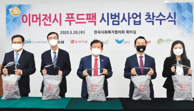 농심 김보규 상무(왼쪽부터), 동서식품 최상인 상무, 한국사회복지협의회 서상목 회장, SPC그룹 김범호 부사장, 농심켈로그 송혜경 상무가 이머전시 푸드팩을 포장한 뒤 기념촬영을하고 있다. 한국사회복지협의회 제공