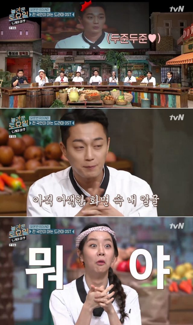 tvN ‘놀토’ 방송 화면 캡처