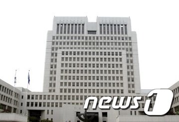 서울 서초동 대법원 전경. © 뉴스1