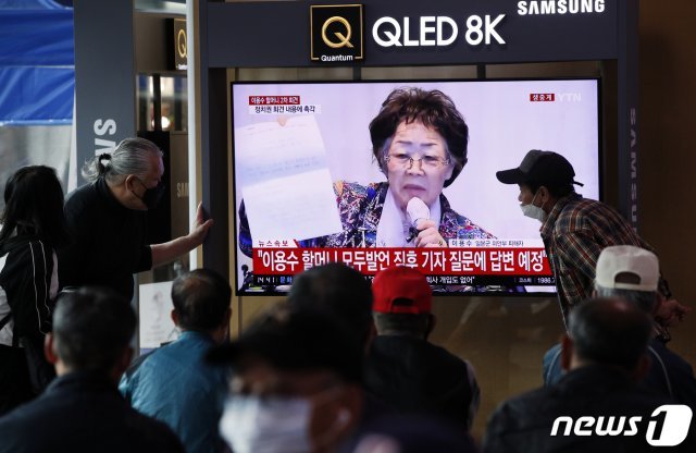 25일 서울역에서 시민들이 일본군 ‘위안부’ 피해자 이용수 할머니의 기자회견 생중계를 지켜보고 있다. 이 할머니는 이날 2차 기자회견을 열고 “한국정신대문제대책협의회(정대협)가 끌려간 위안부 할머니를 이용했다”고 밝혔다.  © News1