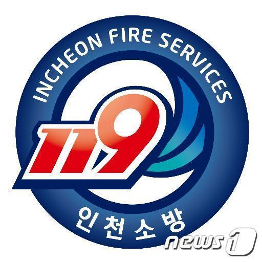 인천소방본부 로고 © News1