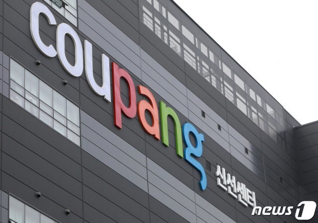 부천 쿠팡 물류센터의 모습./뉴스1 © News1