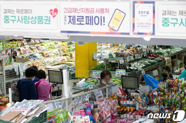 신종 코로나바이러스감염증(코로나19) 영향으로 위축됐던 소비자심리가 긴급재난지원금 등으로 넉 달 만에 풀린 것으로 보인다. 한국은행이 26일 발표한 5월 소비자심리지수(CCSI)는 77.6으로 전월 대비 6.8포인트 상승하며 4개월 만에 반등했다.  © News1