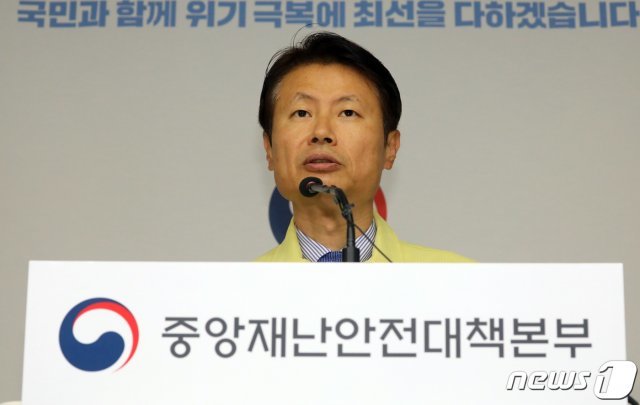 김강립 중앙재난안전대책본부 1총괄조정관이 정부세종청사 보건복지부 브리핑실에서 코로나19 중대본 브리핑을 하고 있다. © News1