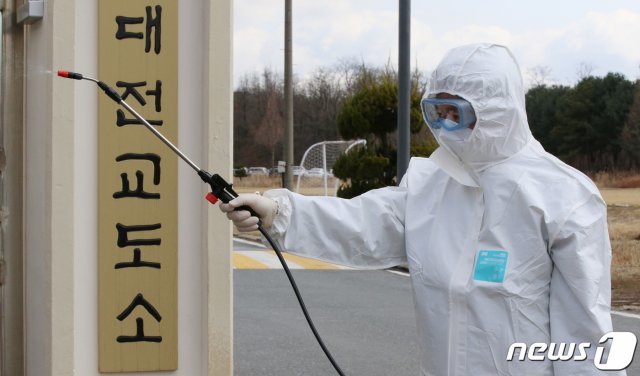 대전교도소. 2020.2.26/뉴스1 © News1