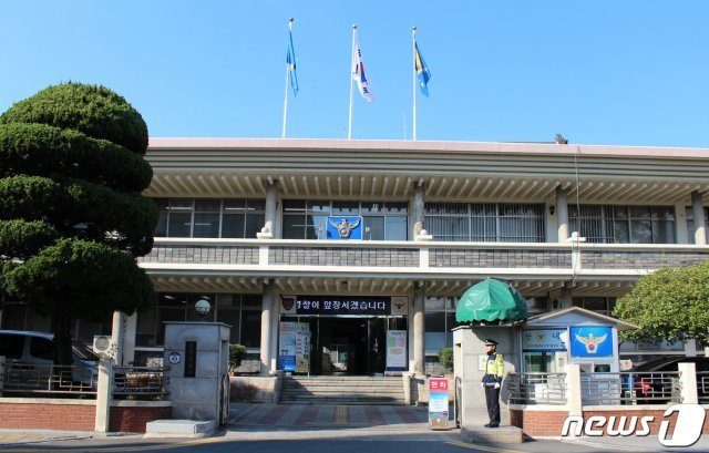 경북 경주경찰서 전경. (뉴스1자료)© 뉴스1