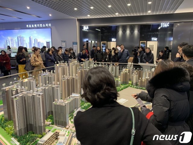 서울의 한 분양단지 모델하우스 모습.(뉴스1 자료사진) © 뉴스1