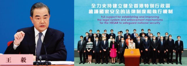왕이 중국 외교부장이 기자회견에서 홍콩 국가보안법 제정 필요성을 강조하고 있다(왼쪽). 
캐리 람 행정장관(앞줄 가운데) 등 홍콩 정부 간부들이 중국공산당의 홍콩 국가보안법 
제정을 지지하고 있다. [China Daily, govHK]