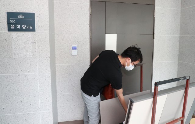 31일 국회 의원회관 더불어민주당 윤미향 의원실 앞에서 의원실 관계자가 물품을 살펴보고있다.