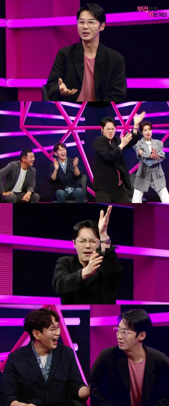 MBC ‘부러우면 지는거다’ © 뉴스1