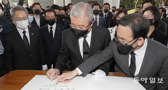 미래통합당 김종인 비상대책위원장이 1일 첫 공식 일정으로 당 지도부와 함께 서울 동작구 국립서울현충원을 참배한 뒤 방명록을 작성하고 있다. 김 위원장은 방명록에 ‘진취적으로 국가를 위하여 최선을 다하겠습니다’라고 적었다. 김재명 기자 base@donga.com