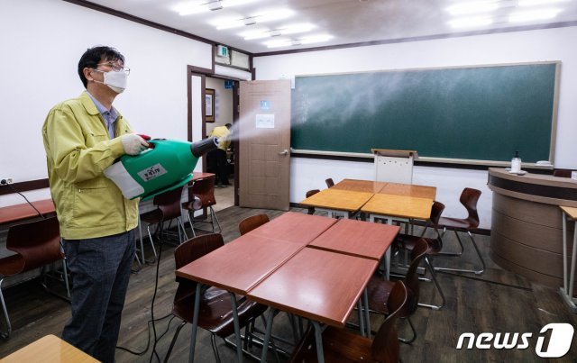 1일 서울 양천구 목동 한 학원에서 구청 및 새마을지도자협의회 관계자들이 방역을 하고 있다. © News1