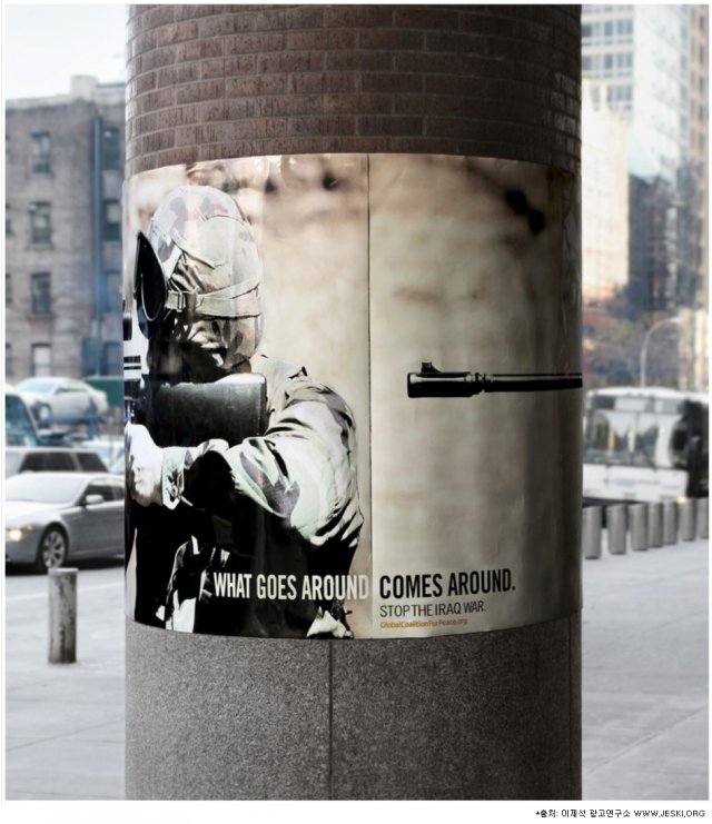 이제석 씨의 대표적인 광고로 평화반전 캠페인 ‘뿌린대로 거두리라’. 사진출처 이제석 광고연구소