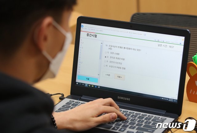 한 대학 재학생이 카페에서 1학기 중간고사 온라인 시험 문제를 풀고 있다.(자료사진) 2020.5.7/뉴스1 © News1